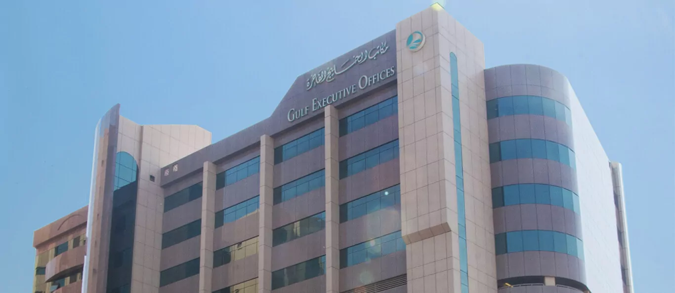 Gulf Executive Office